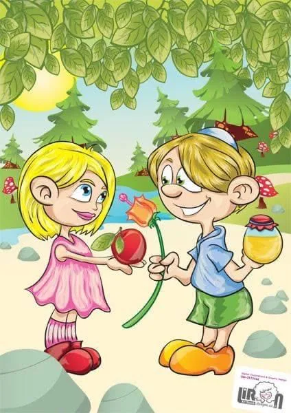 Apple & Honey